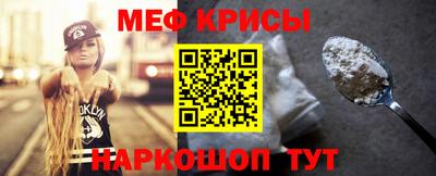 мдма Кунгур