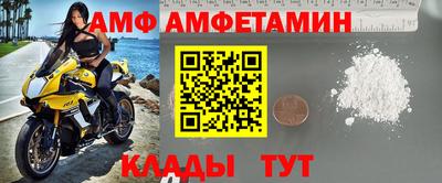 а пвп мука Кулебаки