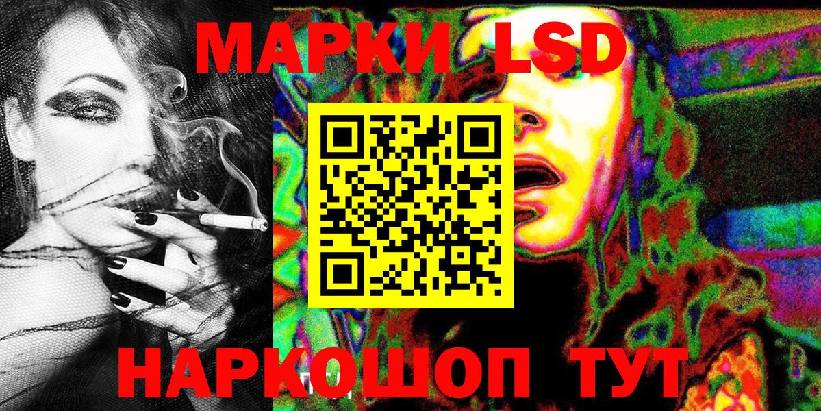 Евпатория  Канабис  Меф МЯУ МЯУ   NBOMe  ГАШ  Вход с VPN  COCAIN 